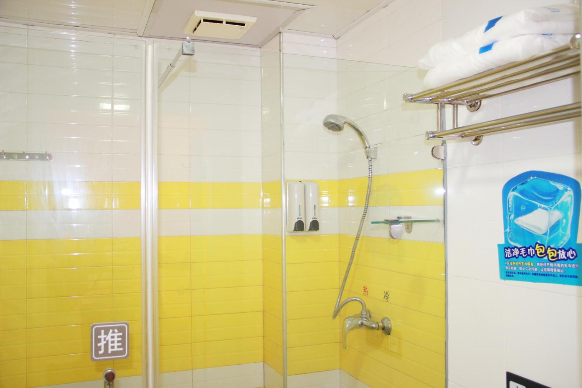 7Days Inn Beijing Mid-Qinghe Street Cuiwei Ngoại thất bức ảnh