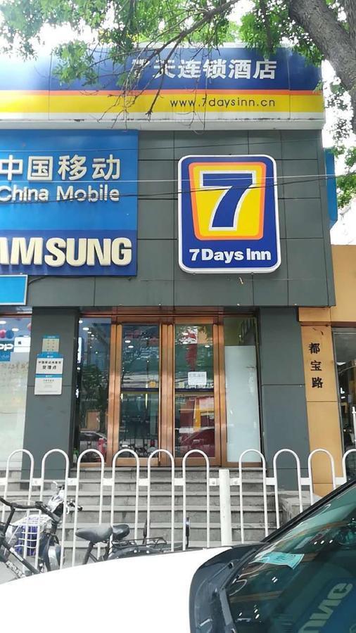 7Days Inn Beijing Mid-Qinghe Street Cuiwei Ngoại thất bức ảnh